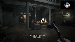 Resident Evil 7