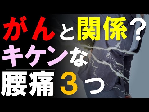 がんの要因 座る?