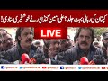 LIVE | PTI Leader Ali Amin Gandapur Media Talk | GNN