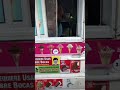 Ice Cream Truck In My Hood