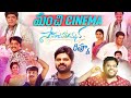 😂Manchodi Cinema Samajavaragamana Review | Sree Vishnu Vennela Kishore Naresh