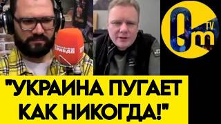 "БОЮСЬ, ЧТО ВСУ ЖДЁТ УСПЕХ!"