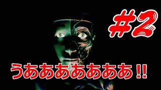 【迷宮校舎】近い近い近い近い#2