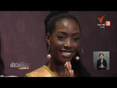 คลิกเพื่อดูคลิปวิดีโอ