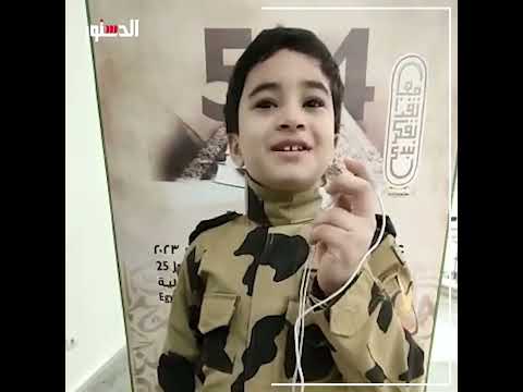 ابن المقدم شهيد أحمد حامد الخولي استشهد في العملية الشاملة سيناء 2018