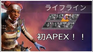スノービーの「APEX LEGENDS #1」実況