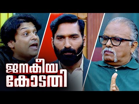 Maitreyan in Janakeeya Kodathi | ജനകീയ കോടതി | Rahul Easwar | Hashmi Taj Ibrahim