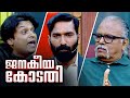 Maitreyan In Janakeeya Kodathi ജനകീയ കോടതി Rahul Easwar Hashmi Taj Ibrahim