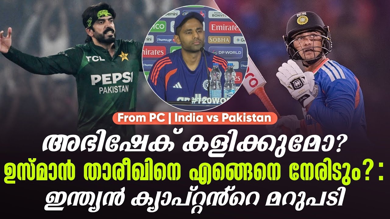 അഭിഷേക് കളിക്കുമോ?ഉസ്മാൻ താരീഖിനെ എങ്ങെനെ നേരിടും? :