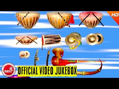 नौमतीबाजाका प्रसिद्द रोपाइँ धुनहरू  | ARUN UPATYAKA VIDEO JUKEBOX - ROPAIN FOLK TUNE | PART - 1