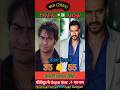 Kaal 2005 Movie All Cast Then And Now Kaal Viralshort Ajaydevgan Srk Laradutta Ishadeol Hd