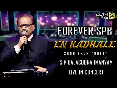En Kadhale Song - Duet | En Kadhale 2019 Live in Concert | S.P.B Hits | South Stage