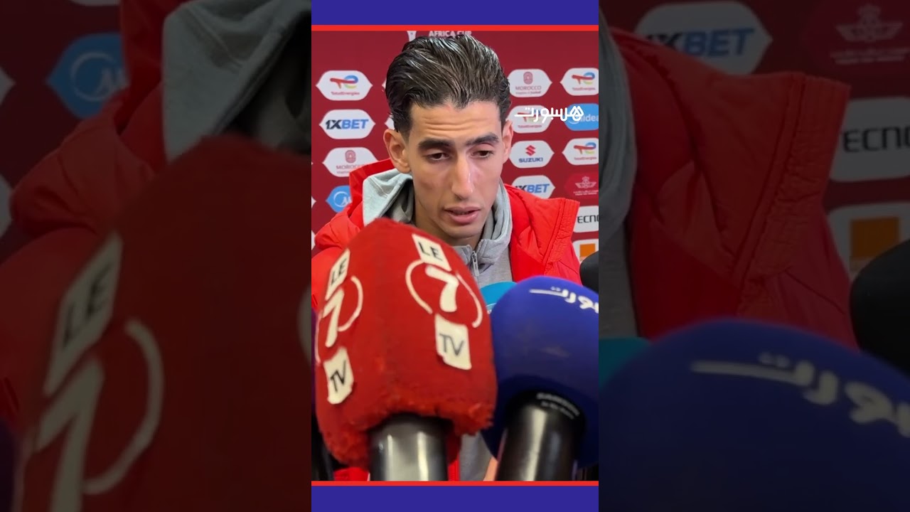 تصريحات أكرد وأمرابط بعد الفوز على جزر القمر thumbnail