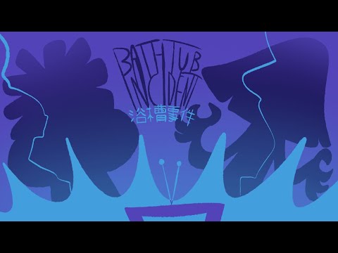 Slice of Mayhem (The Bathtub Incident)