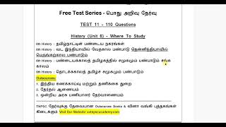 Download lagu Test 11 Questions Paper pdf Ready | GS Free Test Batch 2026 | Group I, II, IIA, IV & All Exams mp3