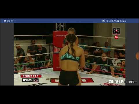 Anita Doganova vs Aleksandra Toncheva MAX FIGHT 41