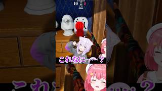 【めっちゃカクレオン】合体みっころね【ホロライブ/さくらみこ】 #みっころね  #さくらみこ切り抜き   #ホロライブ切り抜き