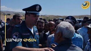«Դե ծեծի, հլը վիճակդ նայի, քեզ ի՞նչ ծեծեմ». անկառավարելի վիճակ՝ հյուսիս-հարավ ճանապարհին