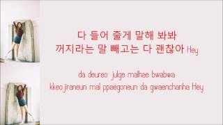 Kisum - Freedom [Hang & Rom Lyrics]