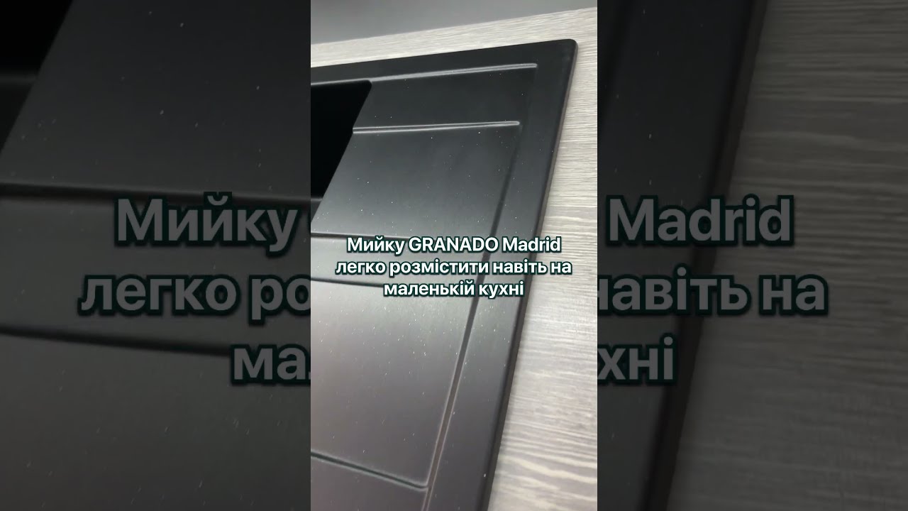 Мийка GRANADO MADRID 580x500x200 прямокутна black shine + сифон