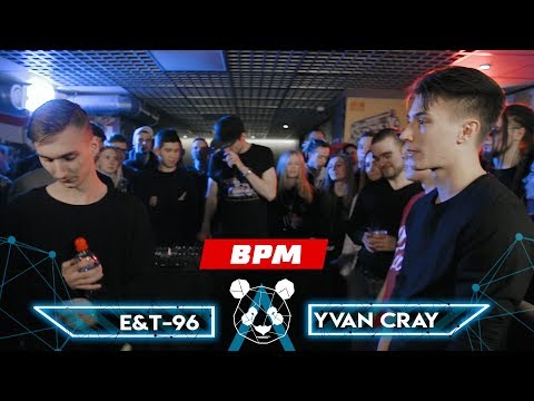 PANDA BATTLE BPM | E&T-96 vs Yvan Cray | Baltic Rap Battle Event
