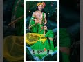 Kali Kamli Wala Mera Yaar Hai Ringtone Jaya Koshoriji Best Bhajan Kail Kamli Wala Mera Yaar Hai