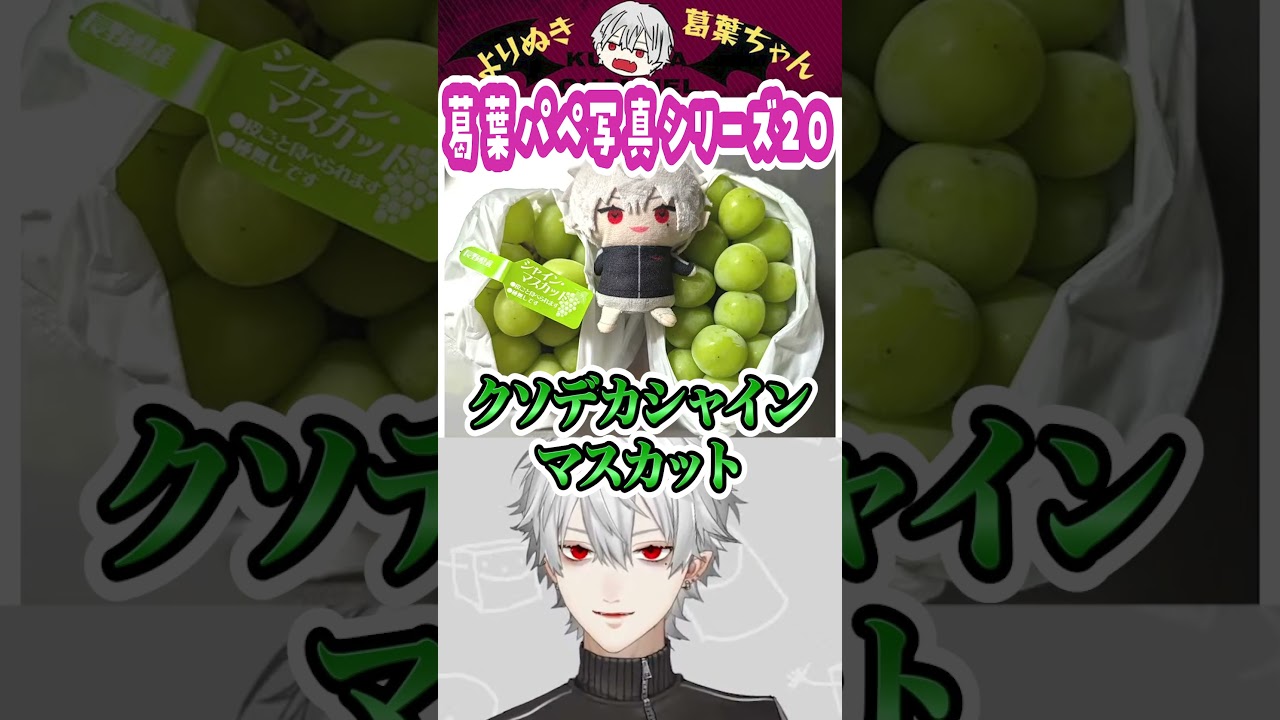 YouTubeサムネイル