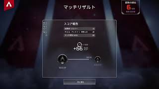 APEX