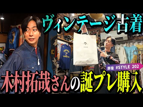 キムタク」のYahoo!リアルタイム検索 - X（旧Twitter）をリアルタイム検索