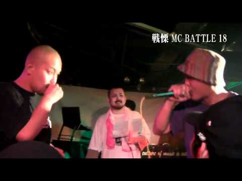 戦慄MC BATTLE Vol.18 D.D.S vs たまちゃん(11.6.18)@BEST BOUTその3