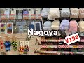 ULTIMATE Nagoya Shopping Guide (NAGOYA, JAPAN) | Happy Trip