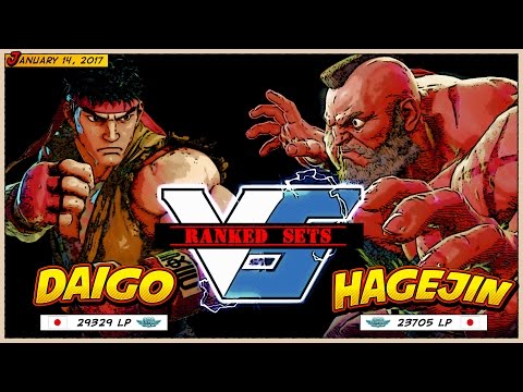 Hagejin (Zangief) vs Daigo (Ryu) ► Ranked ► 01.14.17