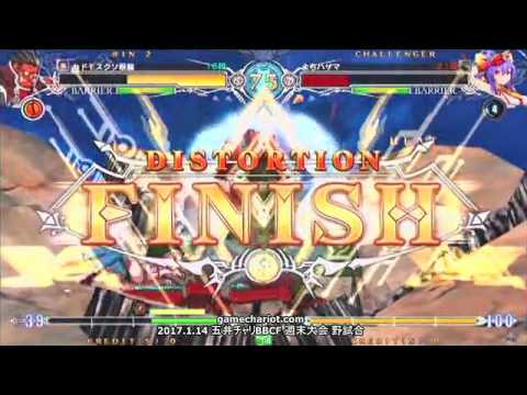 【五井チャリ】0114BBCF ジュノ(TG) VS まち(HZ・MA)pu