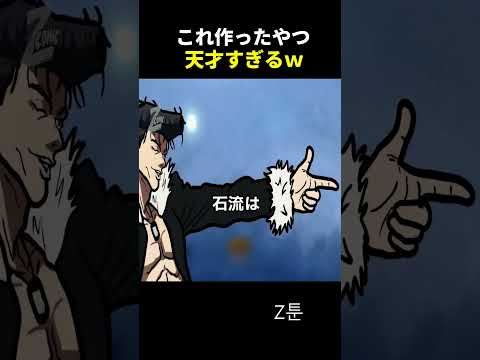 3人のクズ過ぎる戦い#shorts