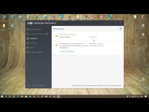 Тестирование ESET Endpoint Antivirus 8.1.2031.0