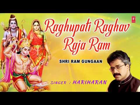 Raghupati Raghav Raja Ram Patit Paawan Sita Ram.... Dhuni (Full Audio) — watch video