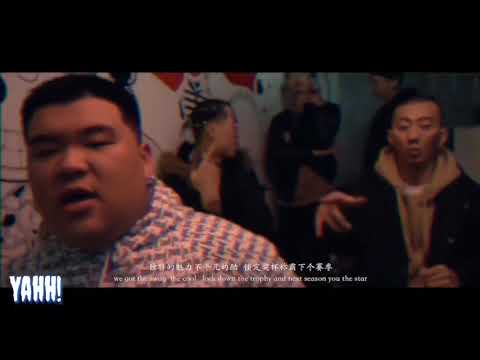 Higher Brothers ft. Keith Ape - WeChat (Official Video)