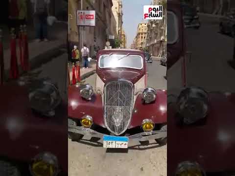 سيارة جمال عبد الناصر والسادات تظهر فى شوارع القاهرة وسط أكبر جولة للسيارات الكلاسيكية بوسط البلد
