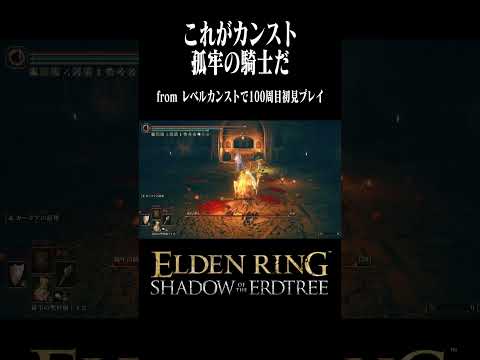「エルデンリング」:「ゲーム・オブ・スローンズ」と「ダークソウル」の間のファンタジーヒット作?