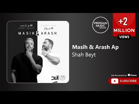 Masih & Arash Ap - Shah Beyt ( مسیح و آرش ای پی - شاه بیت )