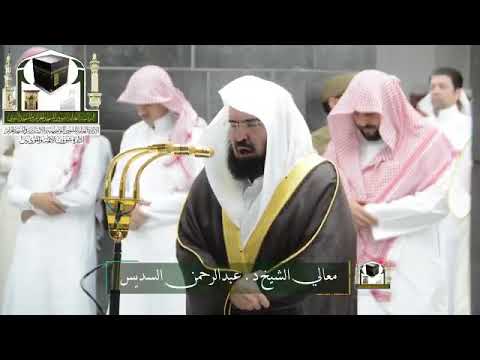 Sheikh sudais(tahajjud 23rd night Ramzan 1439)🕋👌 @tilawatdaily