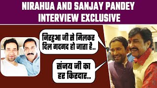 Nirahua जब मिले Sanjay Pandey से गजब बना माहौल, लोग देखते ही रह गए video