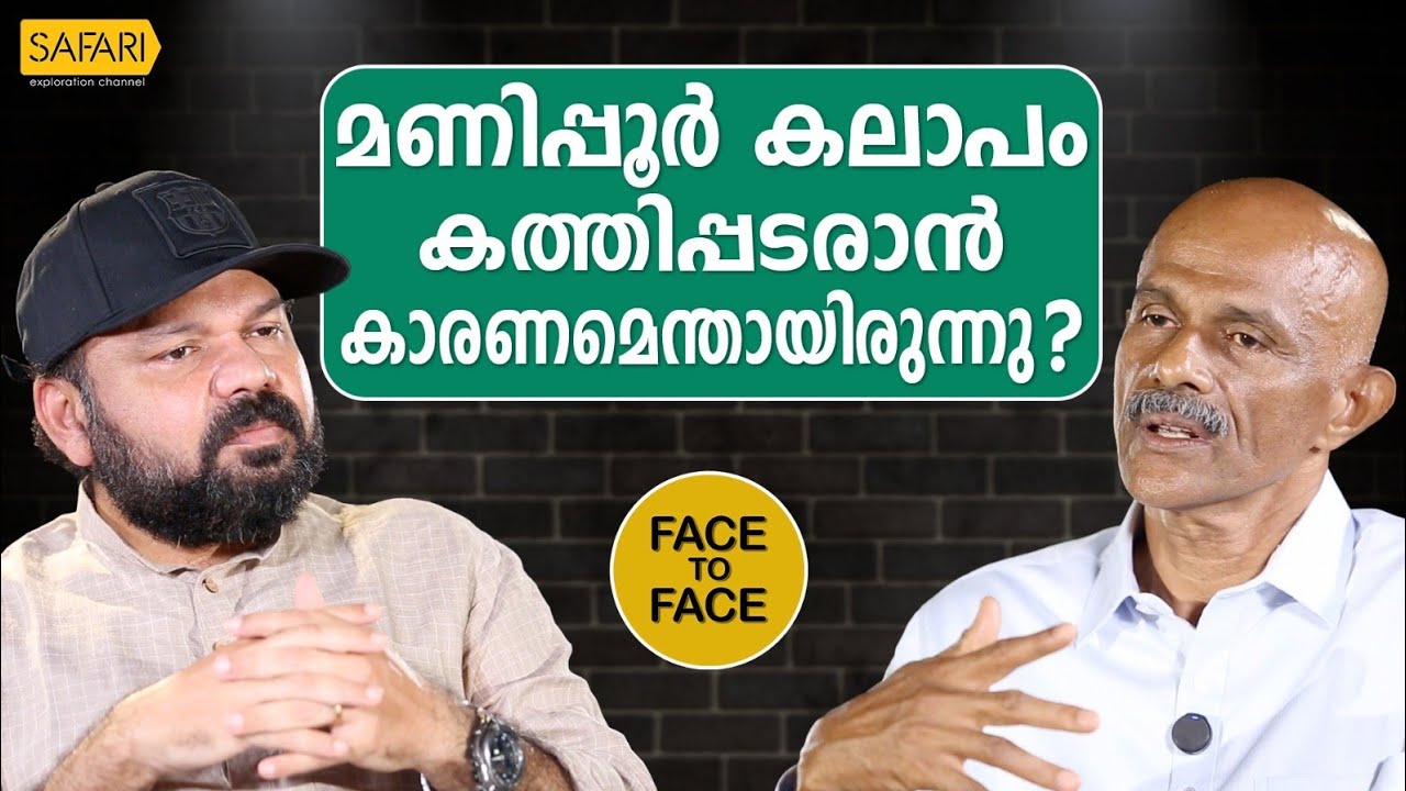 FACE TO FACE | KURIAKOSE K V PART 04 | SANTHOSH GEORGE KULANGARA | SAFARI TV