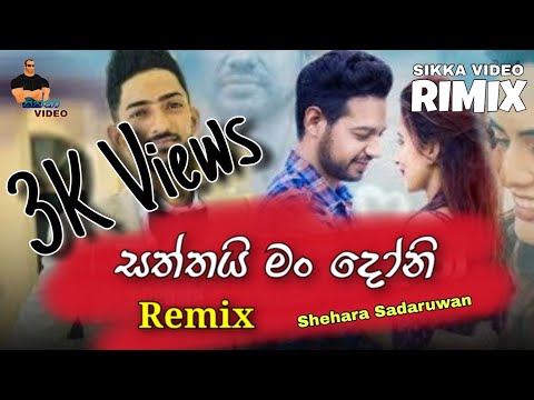 Saththai Man Doni Dj Remix (2019) | Dj new song | Remix