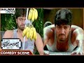 Blade Babji Movie Allari Naresh Thammudu Spoof Comedy Scene Allari Naresh Shalimarcinema
