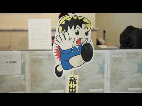 成安造形大学 卒業制作展 2019 美術領域・総合領域＜大津市歴史博物館＞