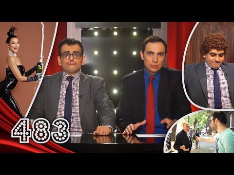 ArmComedy 483 - Կառավարության մեքենաները` -800