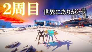 【#AC6】２周目