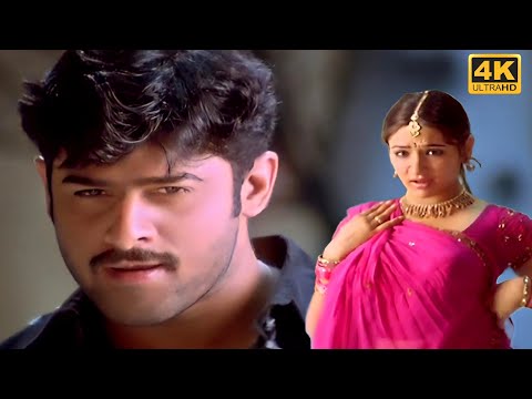 Aresukoboye | Adavi Ramudu | Prabhas,Aarti Agarwal | B. Gopal | Mani Sharma 4K Video Song