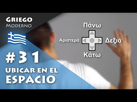 #31 Locate in Space | Modern Greek